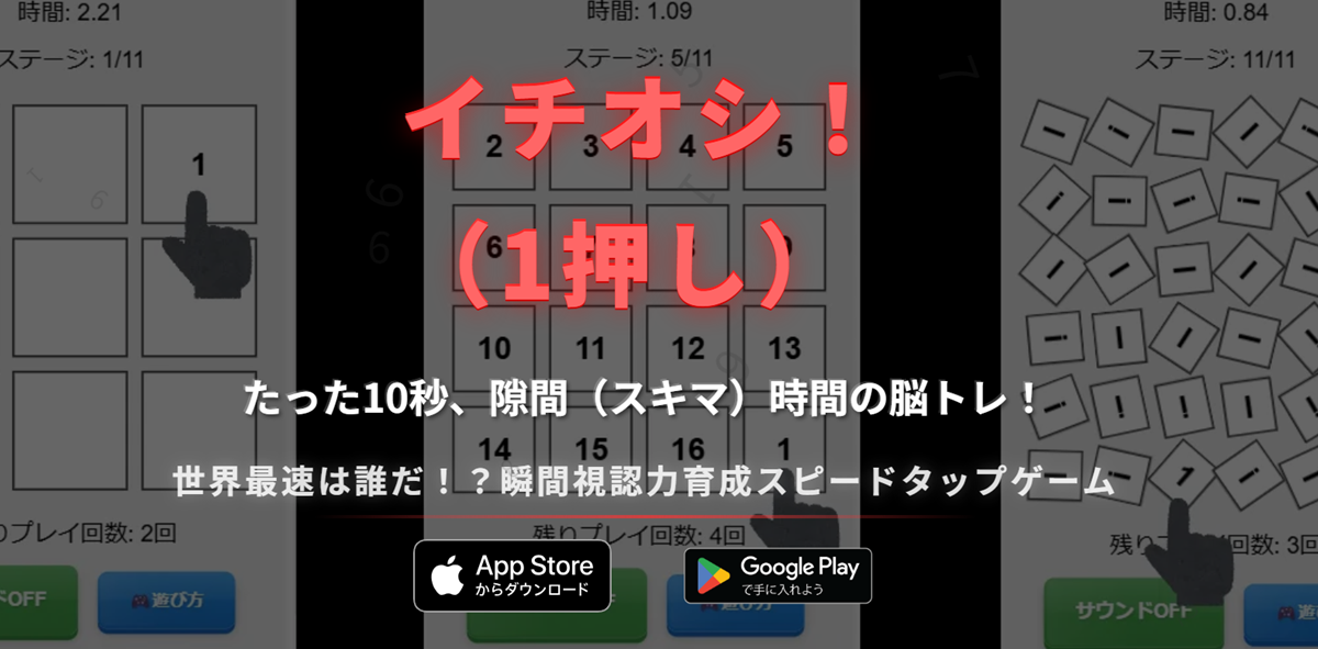 No.1 Hunt